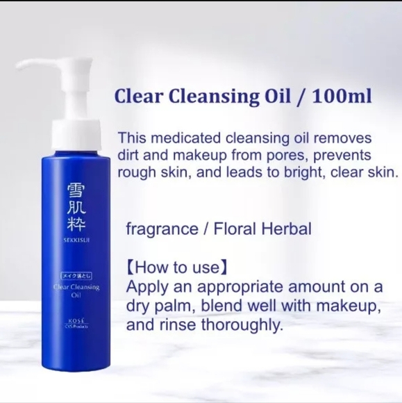 Kose Sekkisui Clear Cleansing Oil (new/unopened/sealed) - Picture 1 of 8
